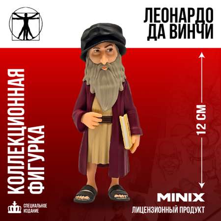 Фигурка MINIX