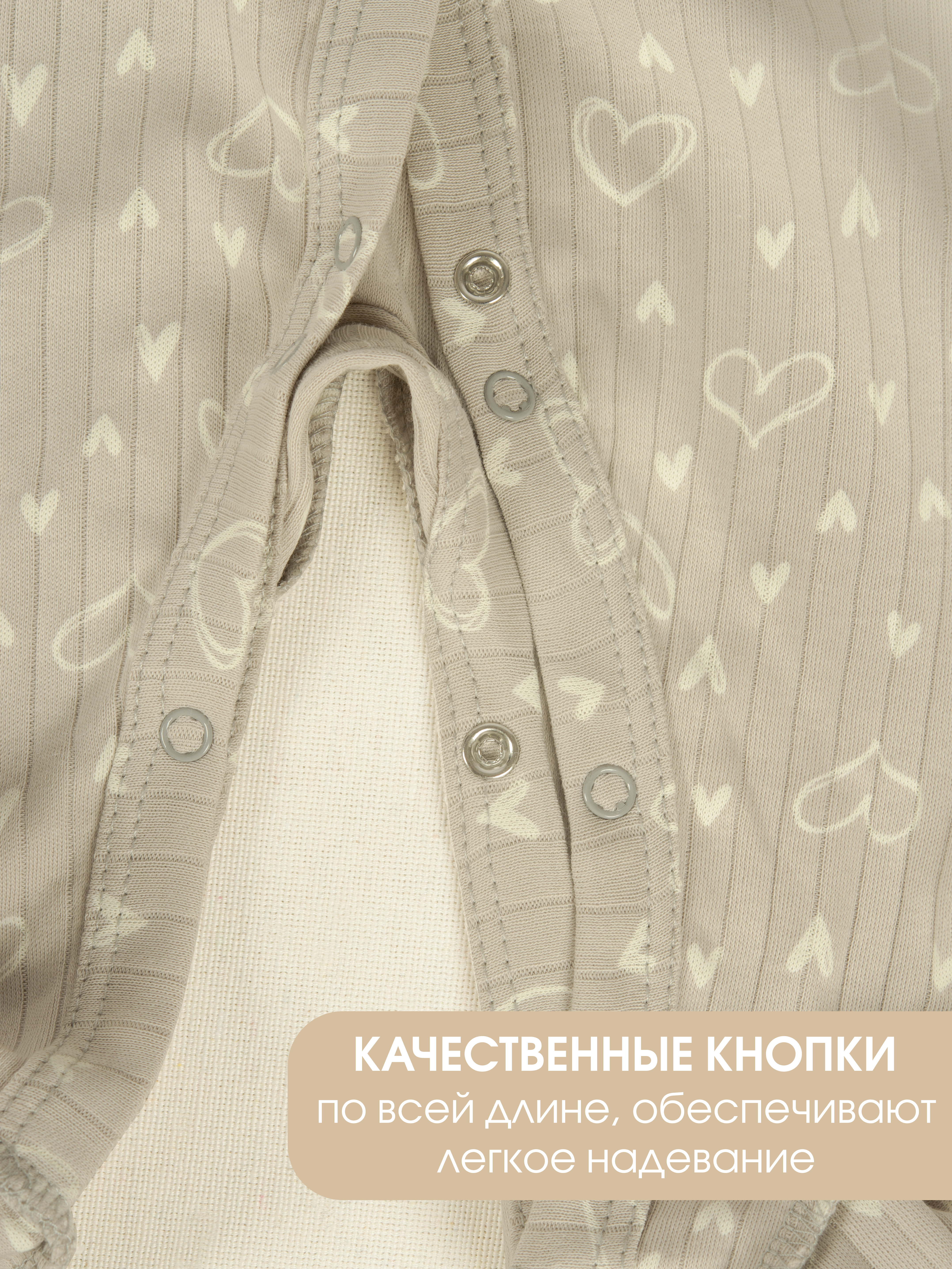 Комбинезон 2 шт KUZA 7004Н3 - фото 8