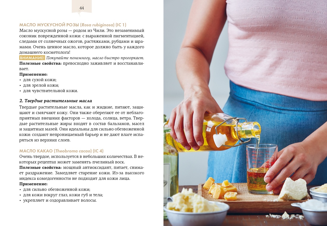 Книга КОЛИБРИ Жирар А., Карденас Э., Б. М.,...100 секретов жен. сч. Сб. ком. из 3-х книг с ш. - фото 29