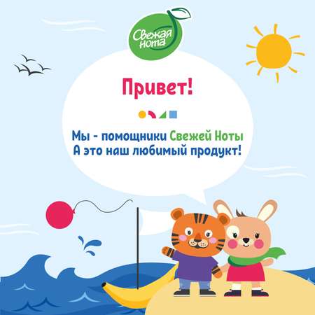 Влажная туалетная бумага Свежая нота 6 упак. 72 шт.