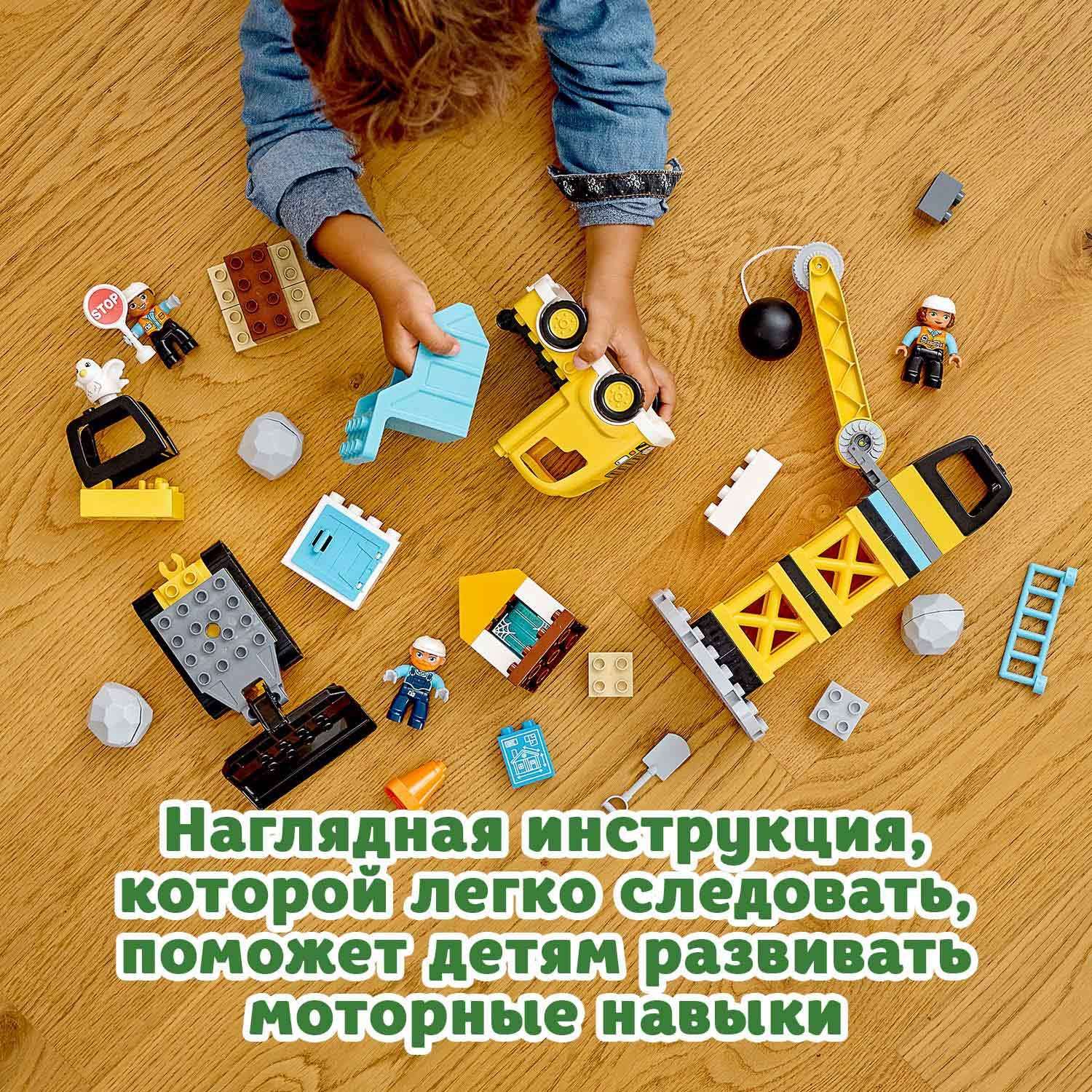 Конструктор LEGO DUPLO Грузовик и экскаватор - фото 8