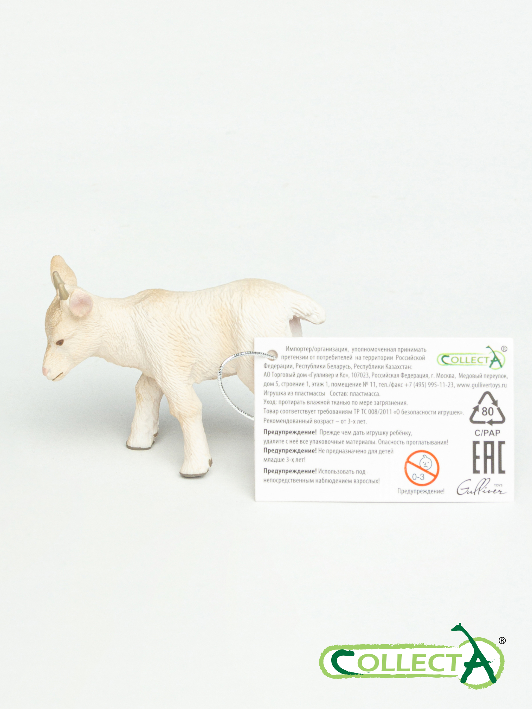 Игровой набор Collecta Козлёнок - фото 7