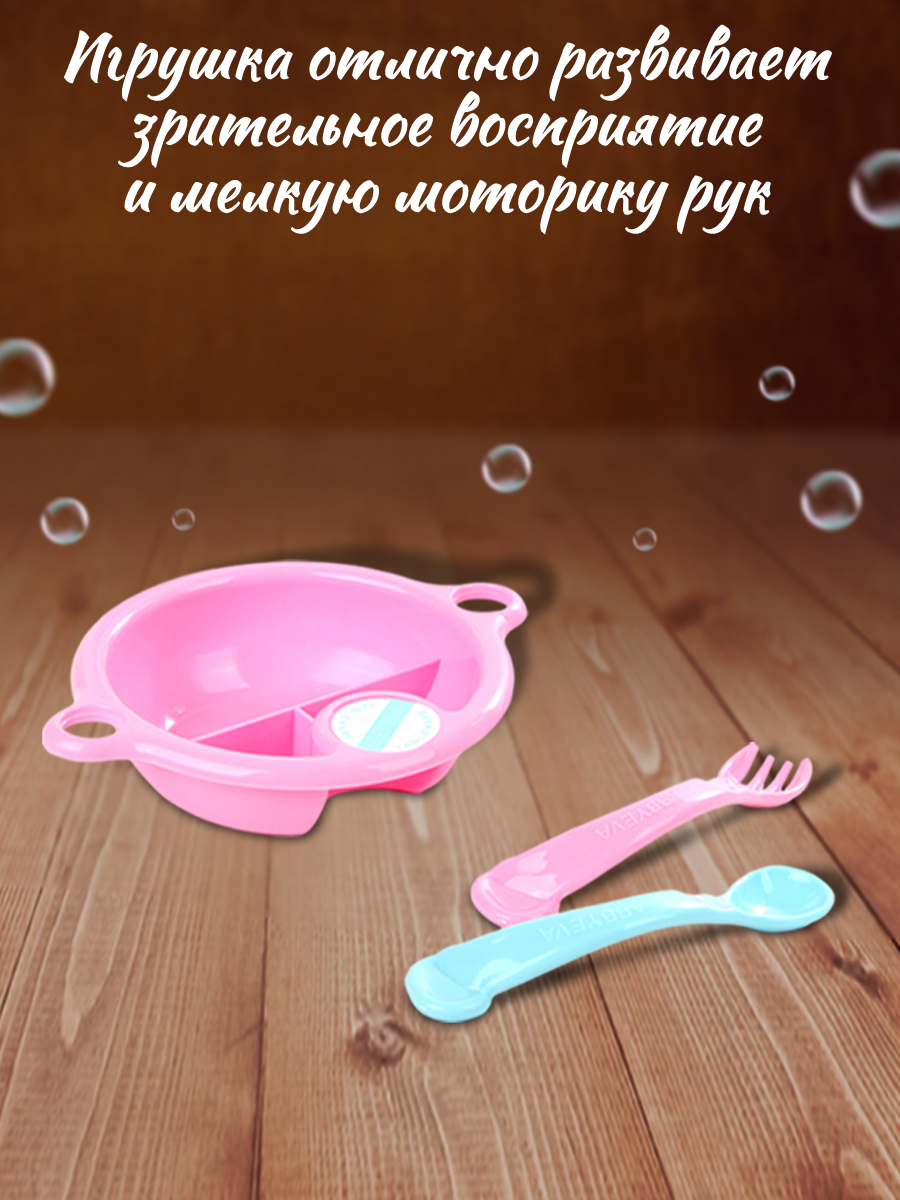 Аксессуар для кукол Veld Co бутылочка 89163 - фото 2