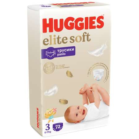 Трусики Huggies Elite Soft 3 (6-11 кг) 72 шт.