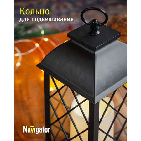 Декоративный светильник NaVigator светодиодный ночник для детской комнаты узор сетка