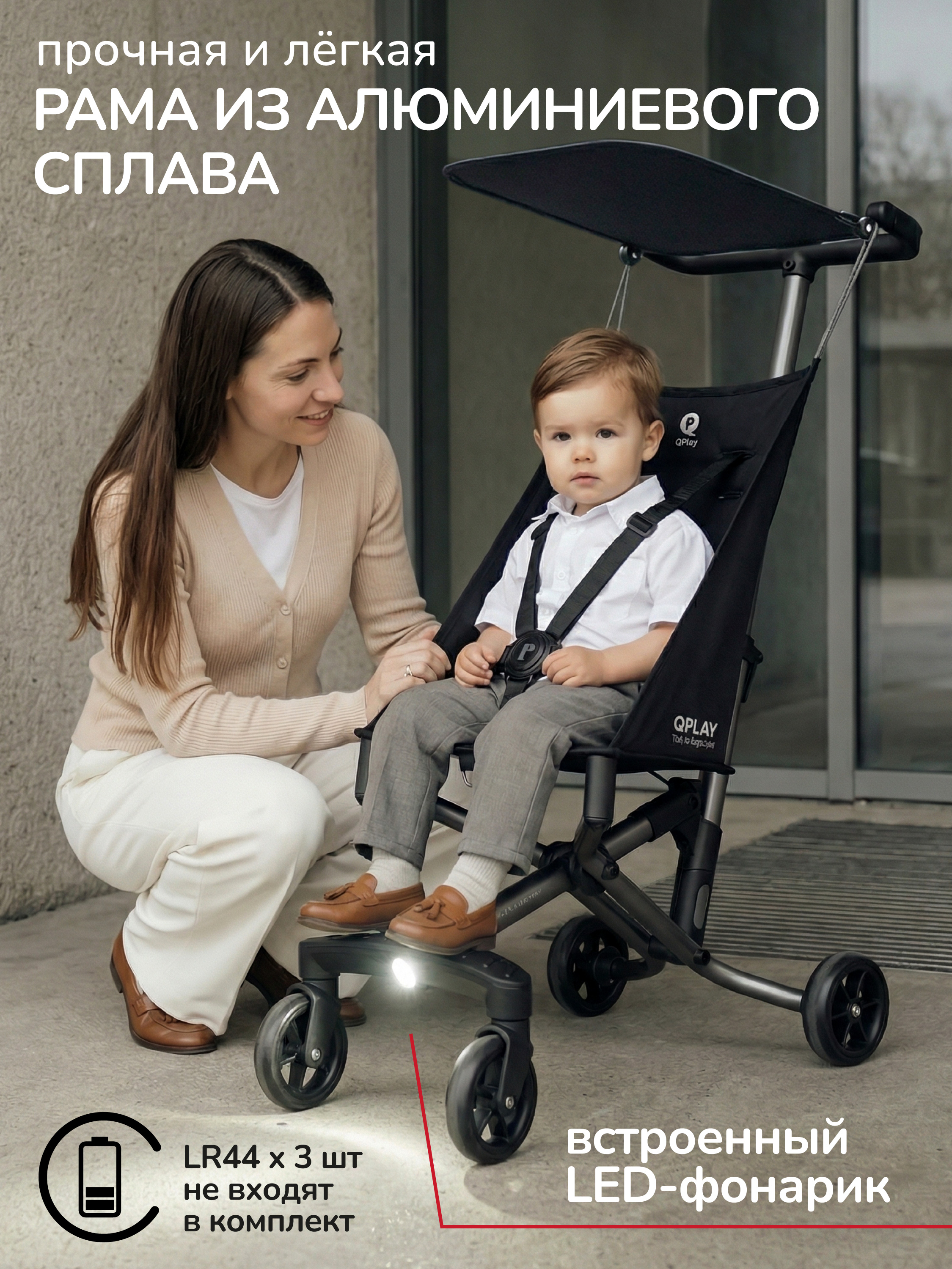 Коляска прогулочная QPLAY Т18 черный - фото 5