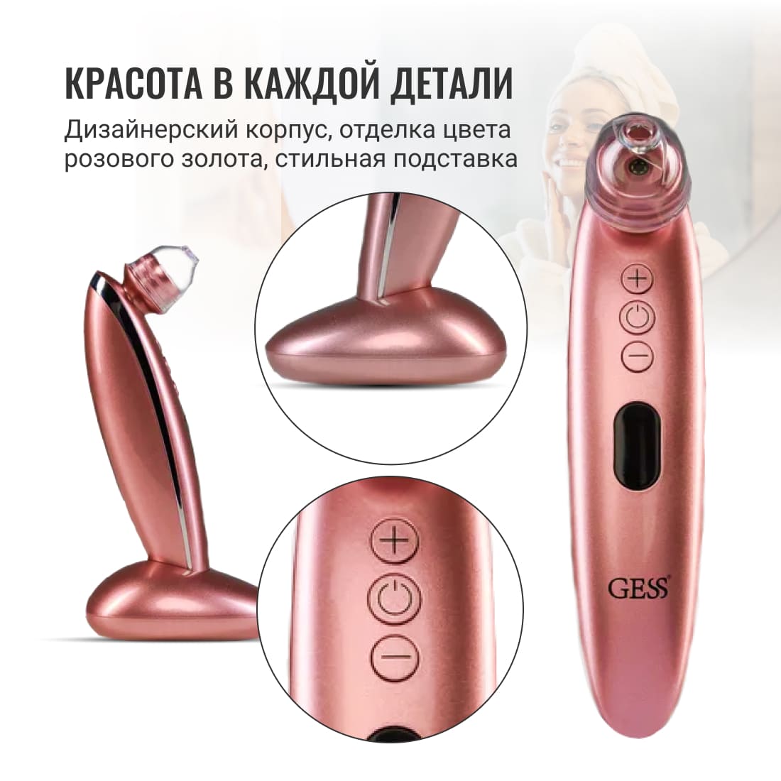 Вакуумная чистка и шлифовка GESS Sleek - фото 6