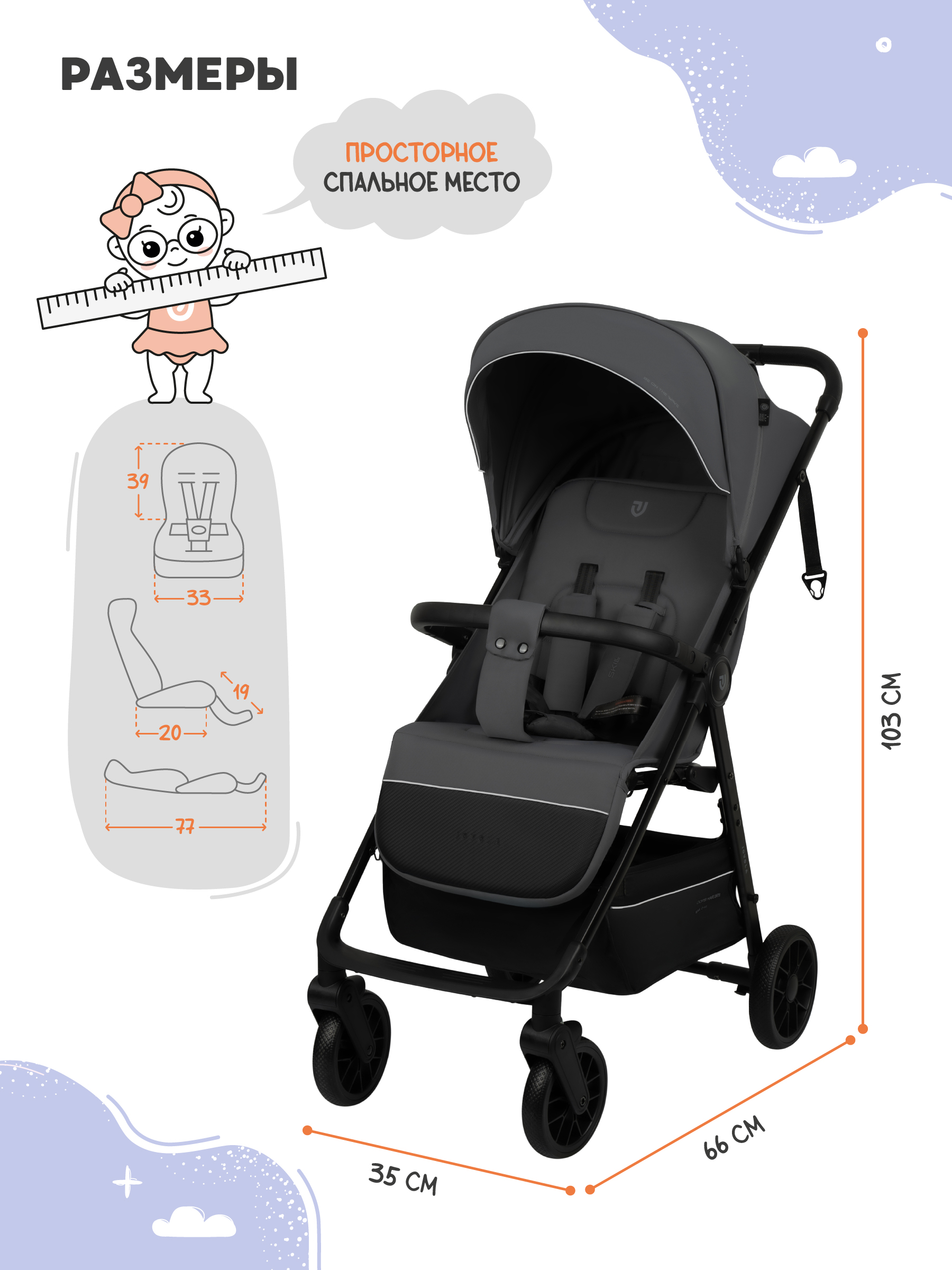 Коляска прогулочная JOVOLA Skill темно-серый - фото 3