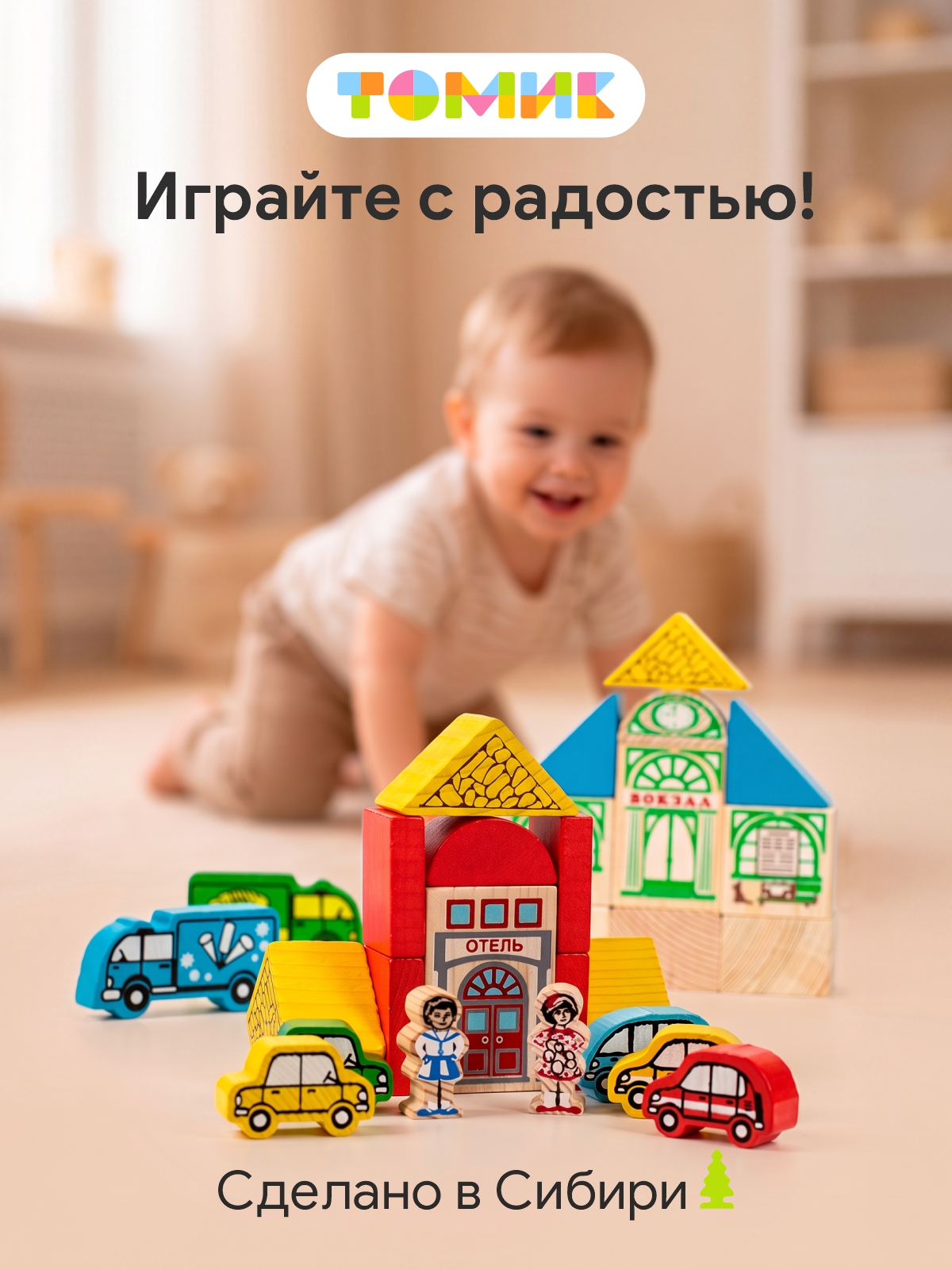 Конструктор Томик Конструктор транспорт деревянный 45 дет. - фото 10