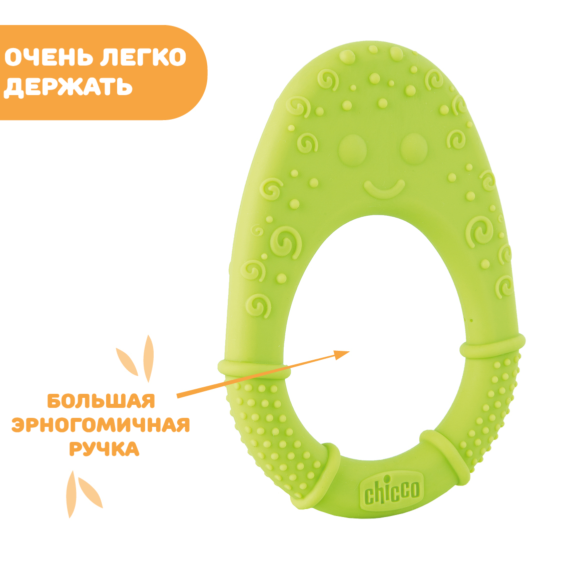 Прорезыватель Chicco - фото 7