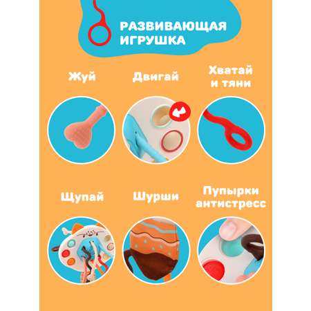 Игрушка Жирафики