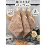 Полотенце Wellness Яра 40 x 70 см 3 шт.
