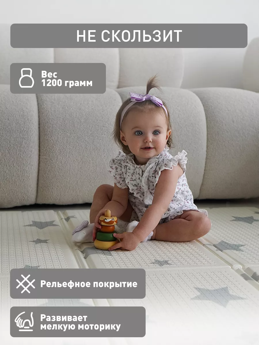 Коврик детский для ползания METOMI Веселые животные/Звезды - фото 10