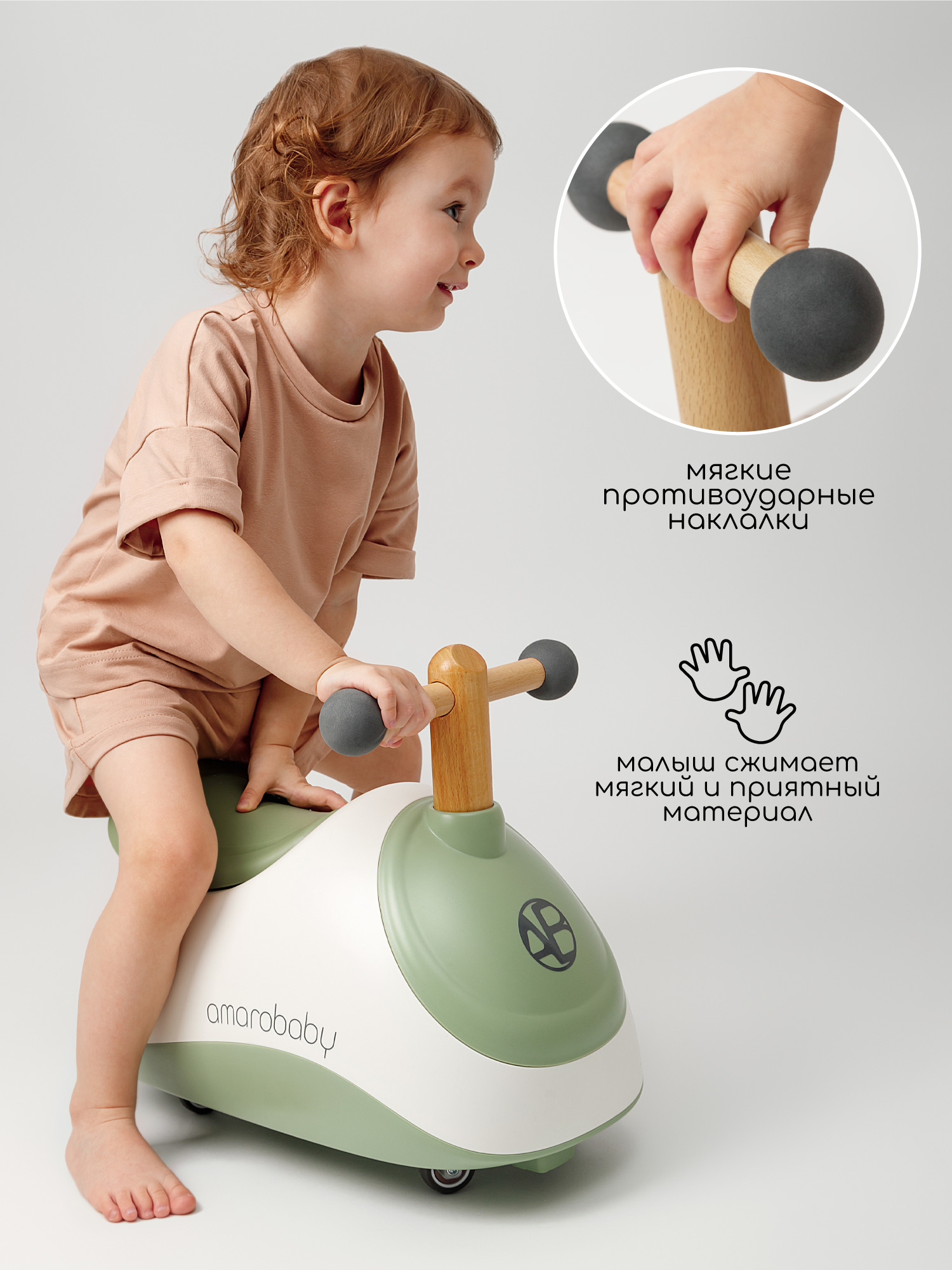Пушкар Amarobaby Enjoy зеленый в ассортименте - фото 11