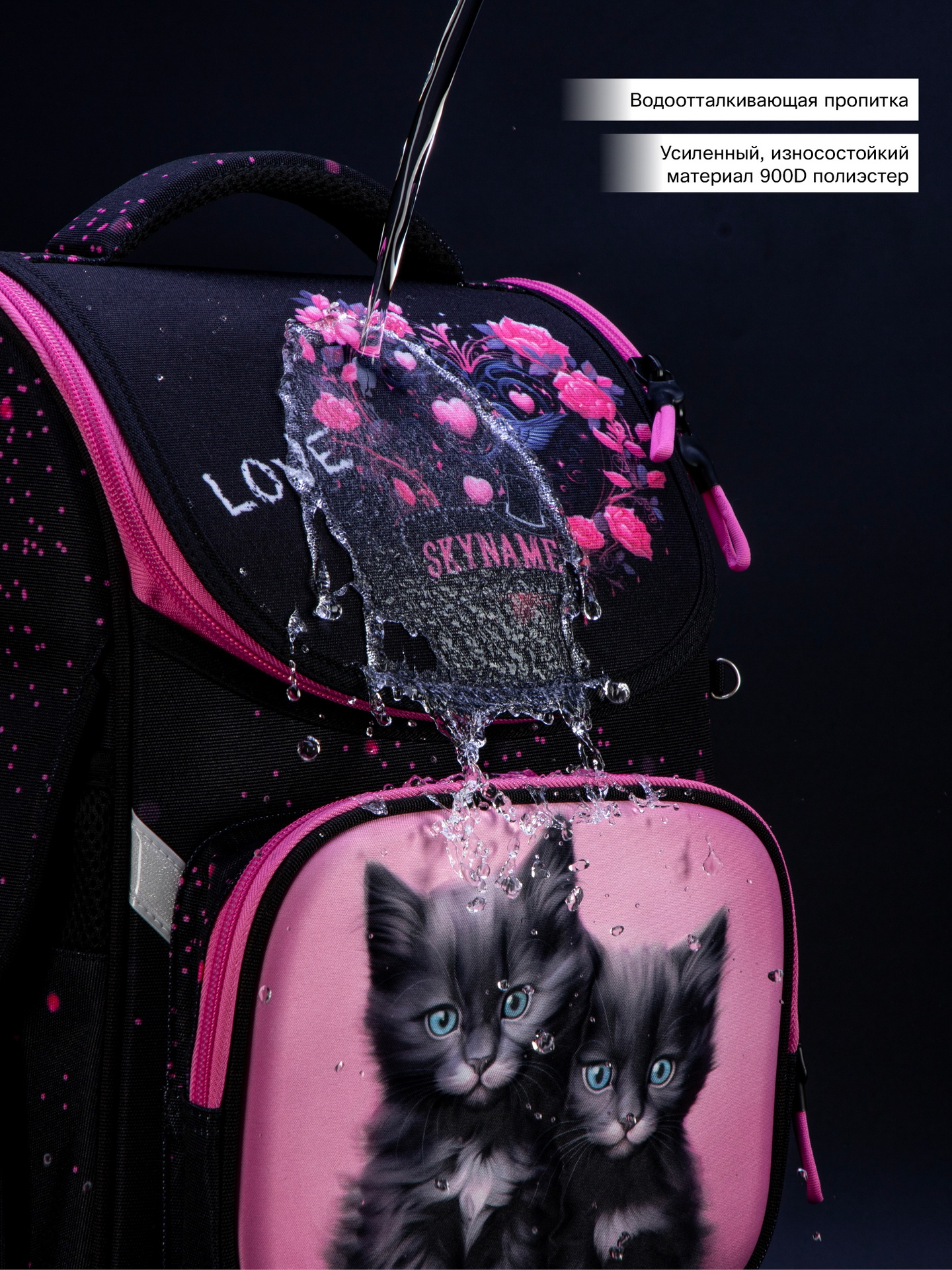 Ранец SkyName - фото 16