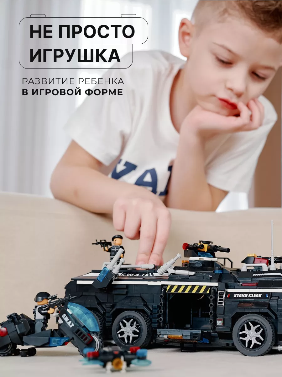 Конструктор Kids Build 1216 дет. - фото 10