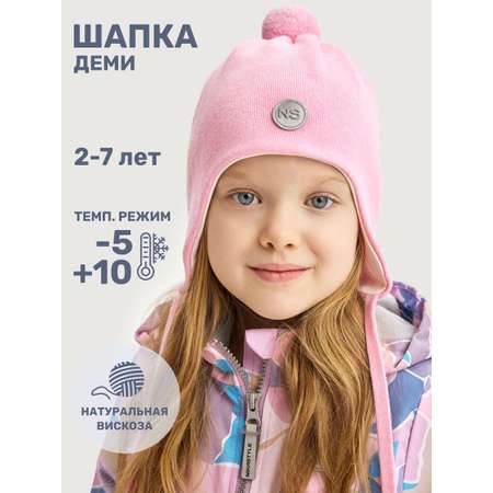 Шапка NIKASTYLE