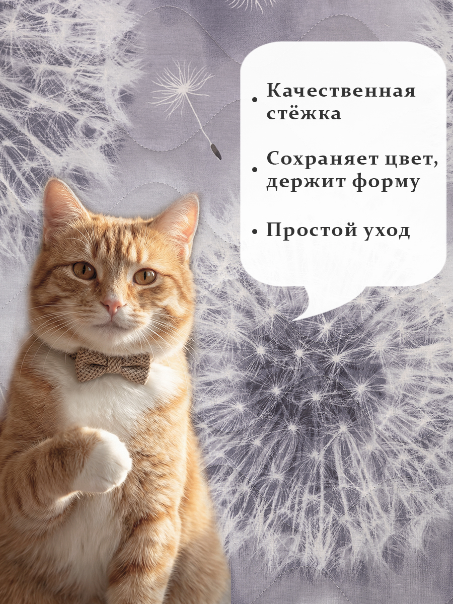 Покрывало MILANIKA Пушок 150 x 215 см хлопок - фото 2