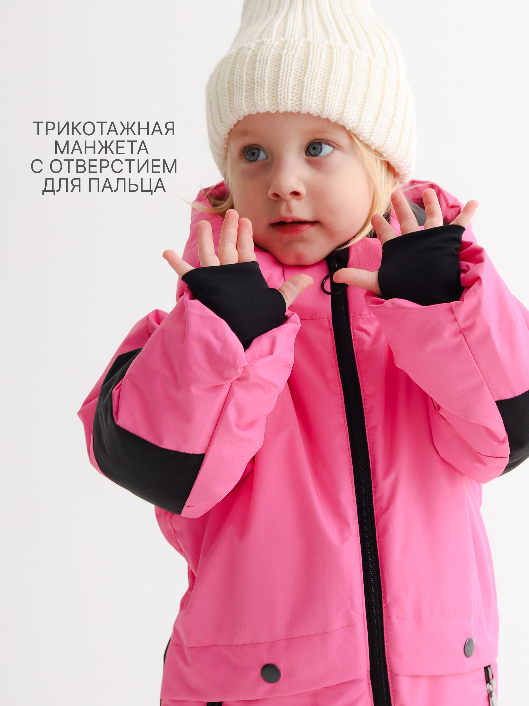 Комбинезон MINIDINO MDW1-OW006/0Комбинезон зимний Super фламинго - фото 6