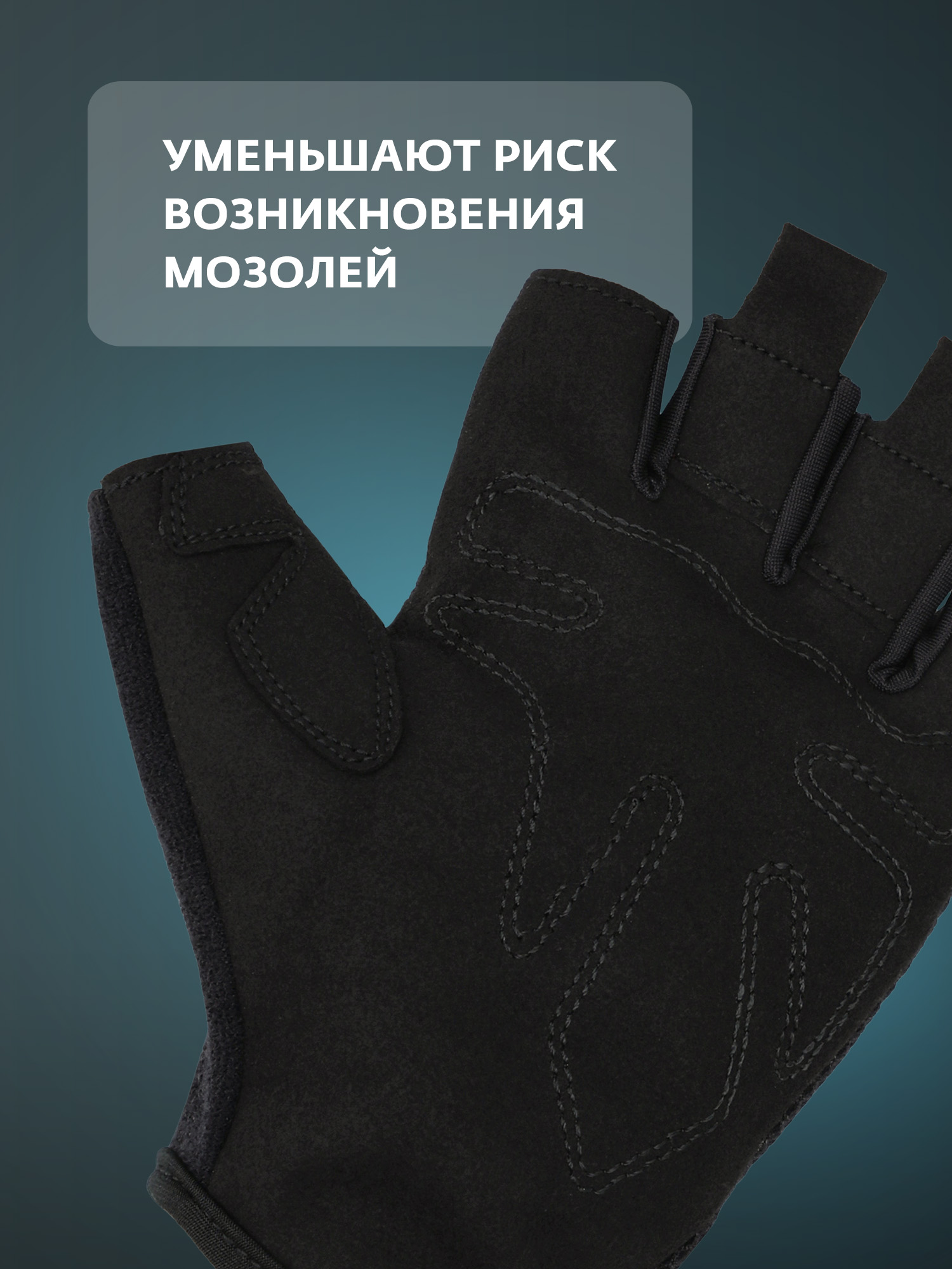 Защита запястья Torneo XL - фото 3