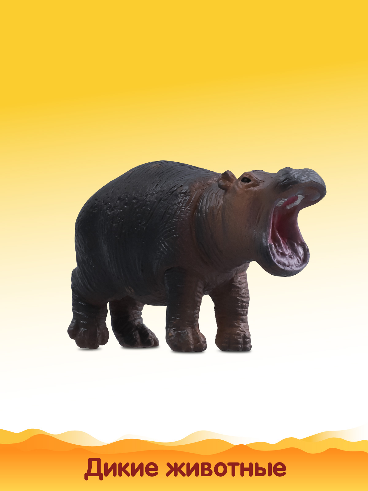 Игровой набор DARWIN Животные Африки 3 шт - фото 6