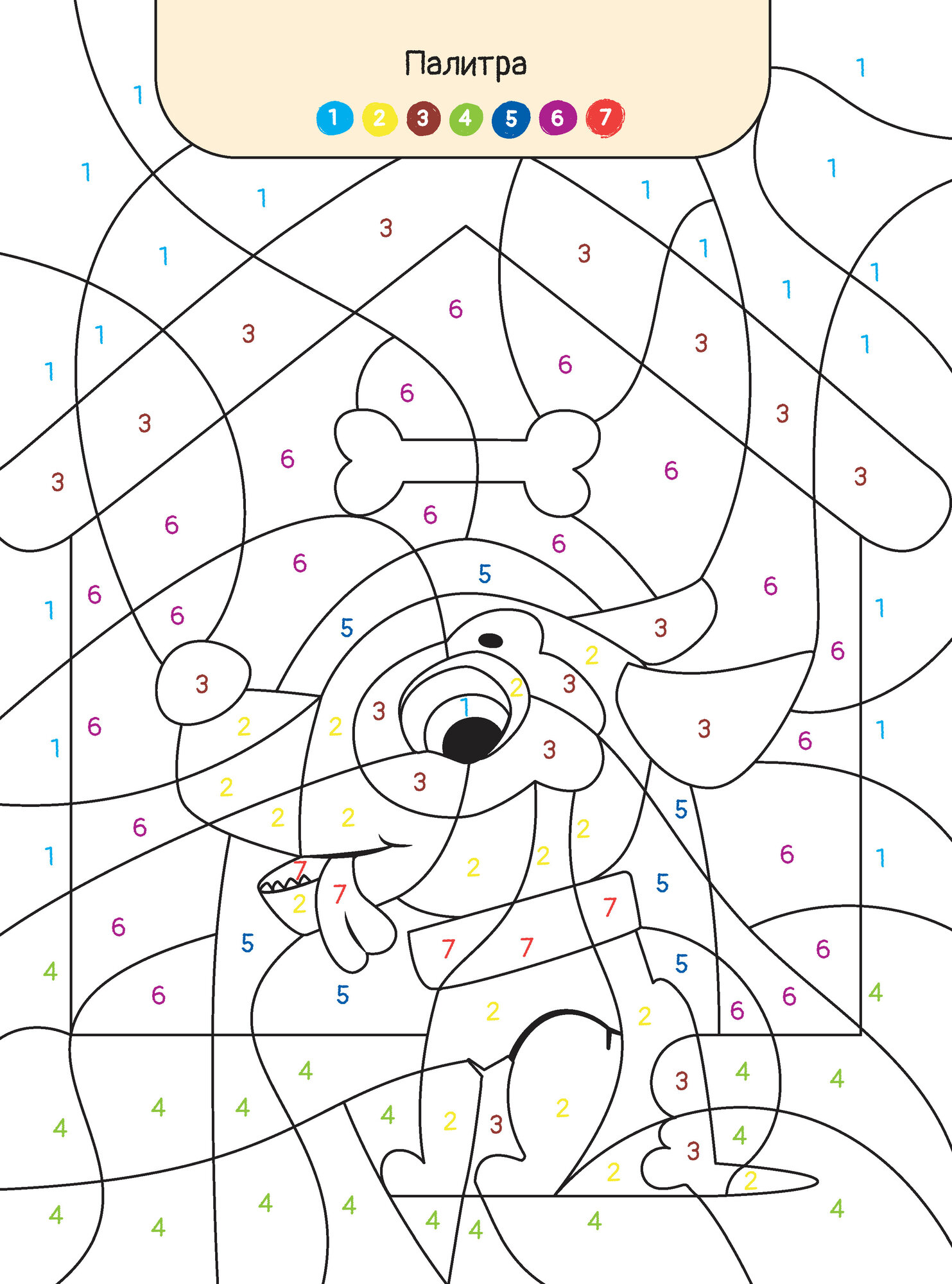 Раскраска по номерам Харвест для детей Животные - фото 5