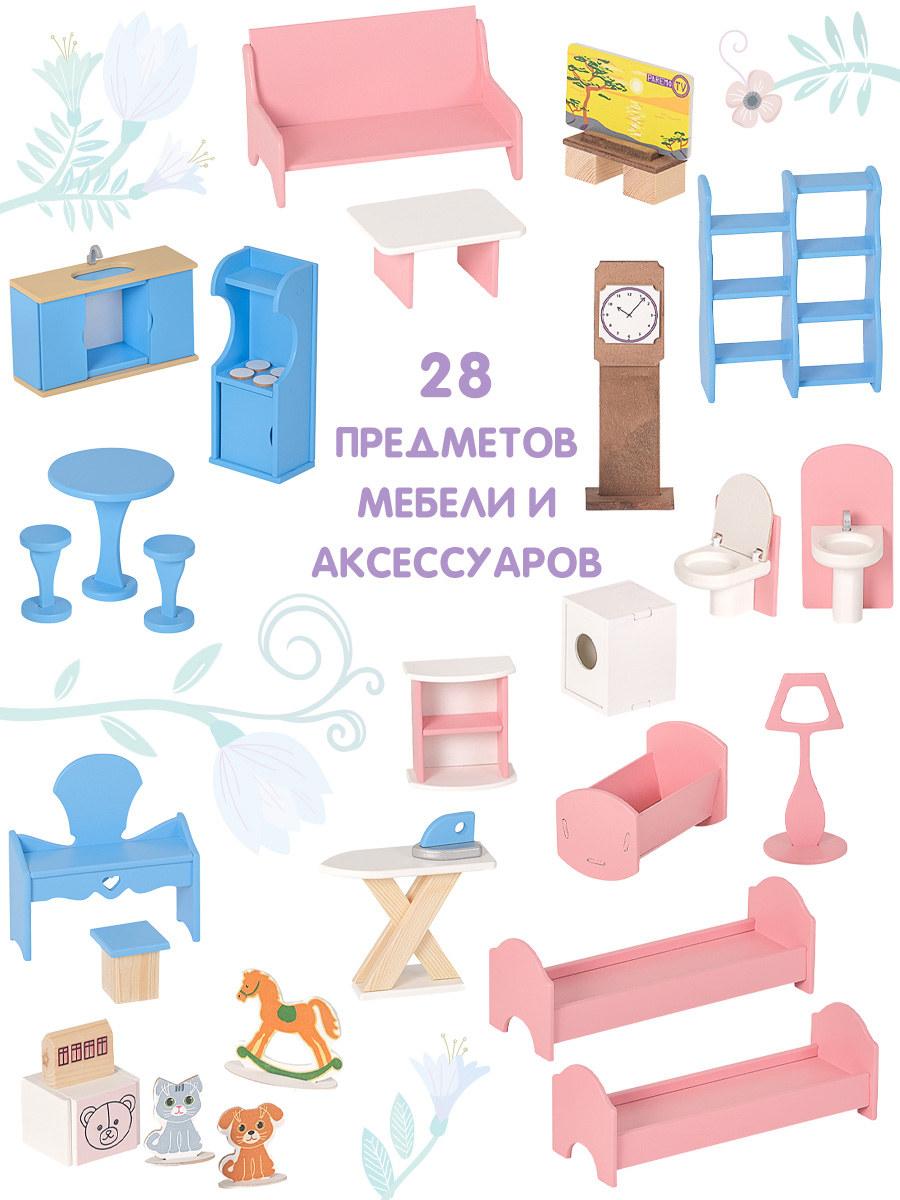 Домик для кукол PAREMO 135 см с мебелью PD316 - фото 9