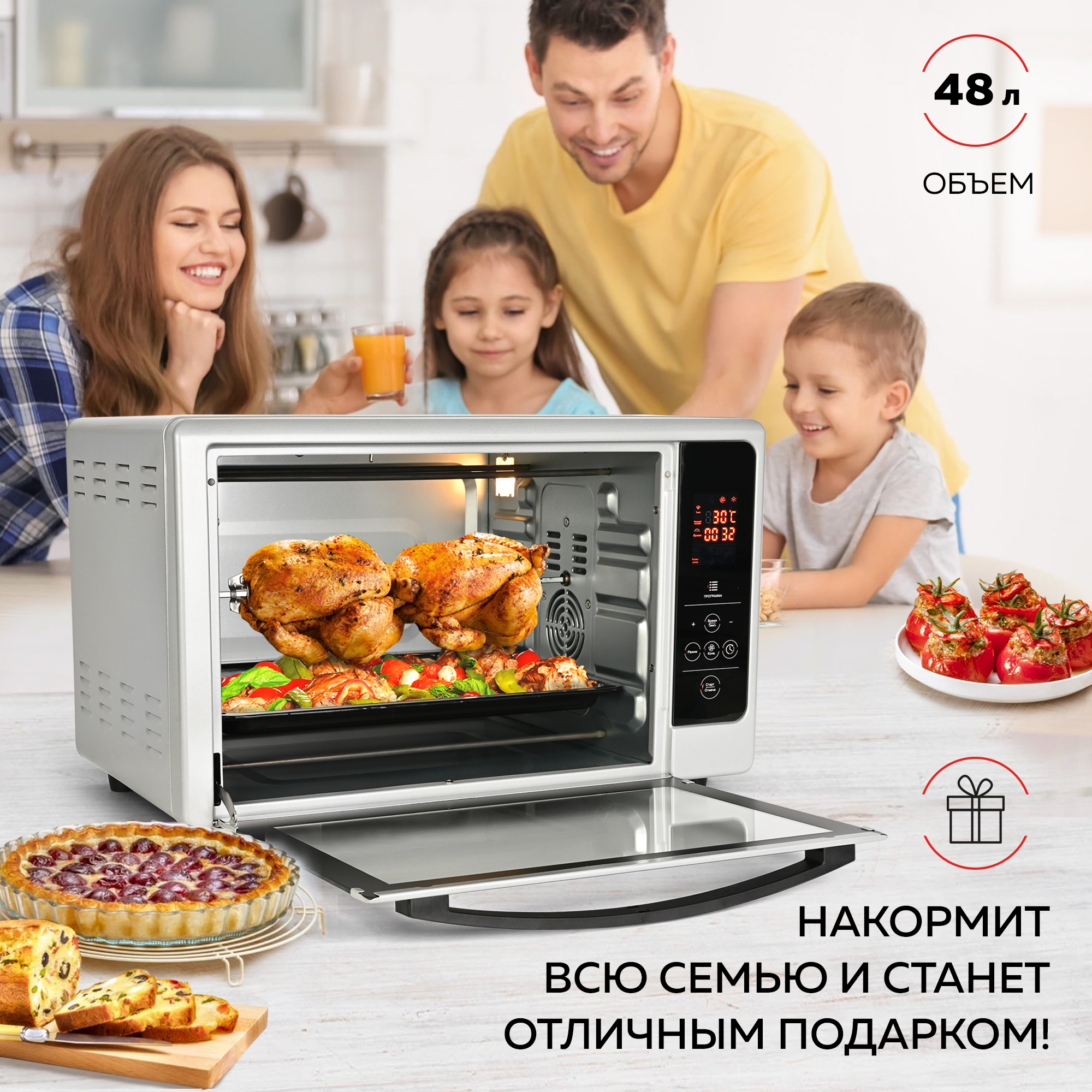 Мини-печь GFGRIL GFOO-6 духовой шкаф с электронным управлением 48 л цвет серебристый - фото 7