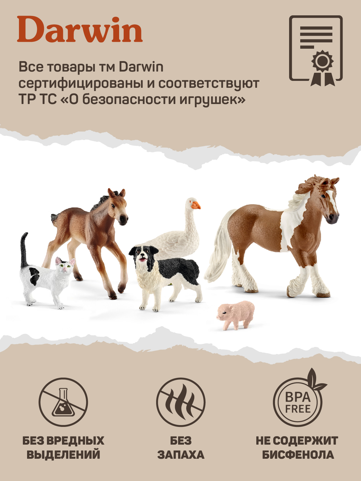 Фигурка DARWIN Собака Корги - фото 6