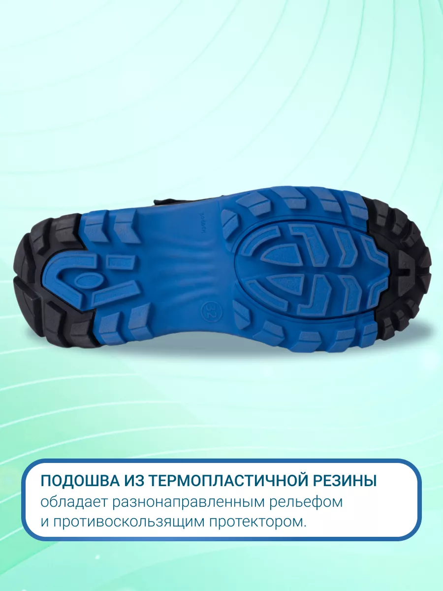 Ботинки ORTMANN kids 25.17_Oderan_темно-синий - фото 7