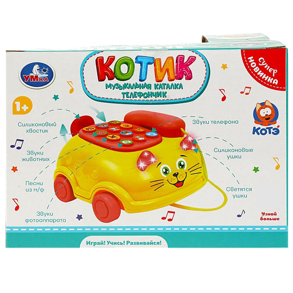 Игрушка УМка Котик - фото 5