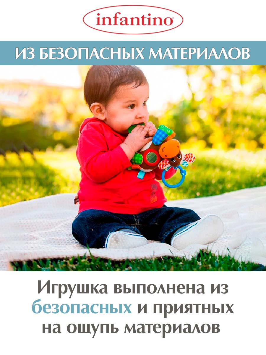 Игрушка INFANTINO подвеска Коровка - фото 4