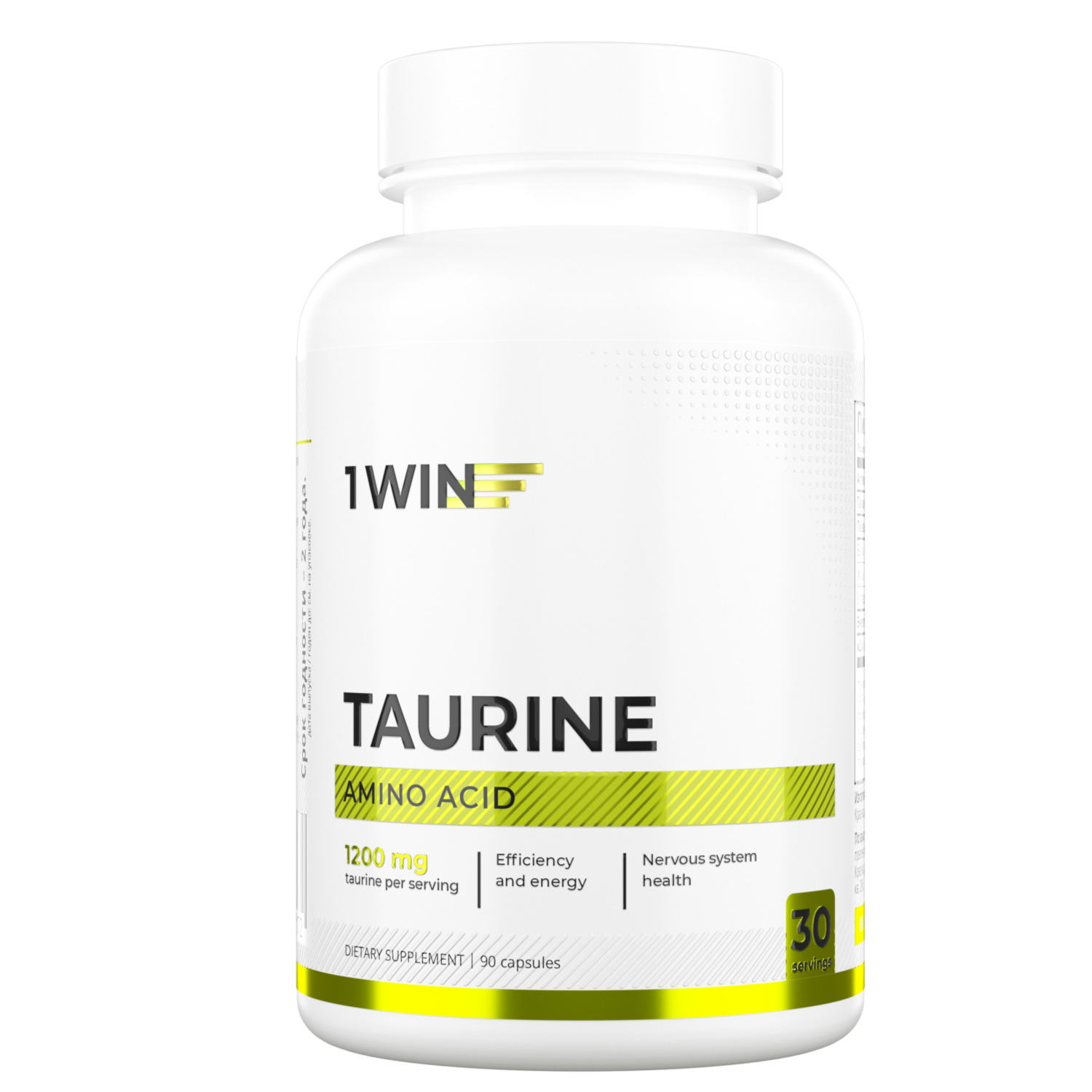 Таурин 1WIN 1200мг 90 капсул - фото 1