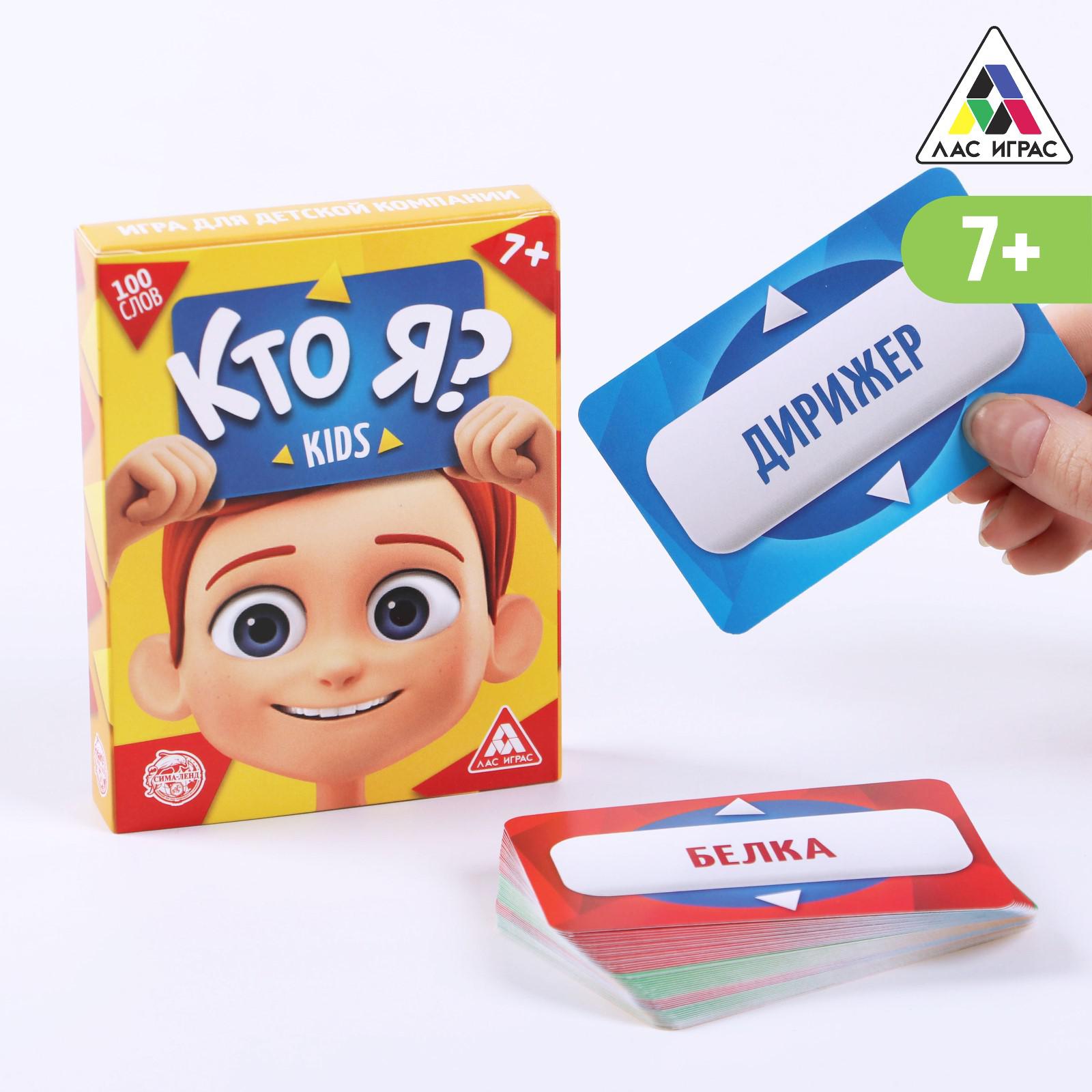 Настольная игра Лас Играс - фото 2