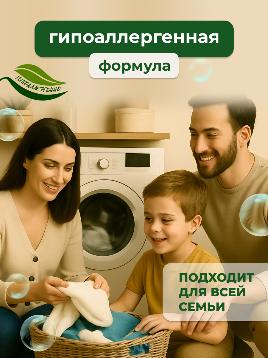 Гель для стирки Cleanberg Кокос 3 кг 1 шт. 1 упак. - фото 2