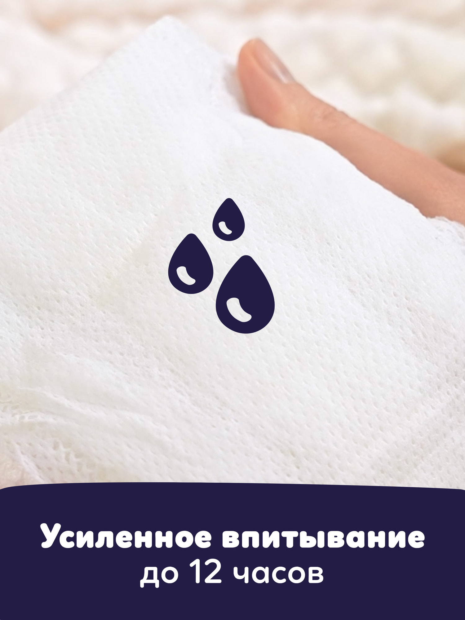 Трусики Pampers Premium Care ночные 3 (6-11 кг) 28 шт. - фото 5