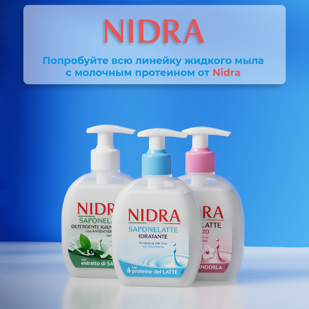 Мыло жидкое NIDRA 300 мл