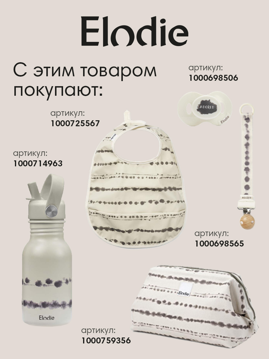 Пустышка Elodie силикон ортодонтическая от 3 мес. 1 шт. в ассортименте - фото 9