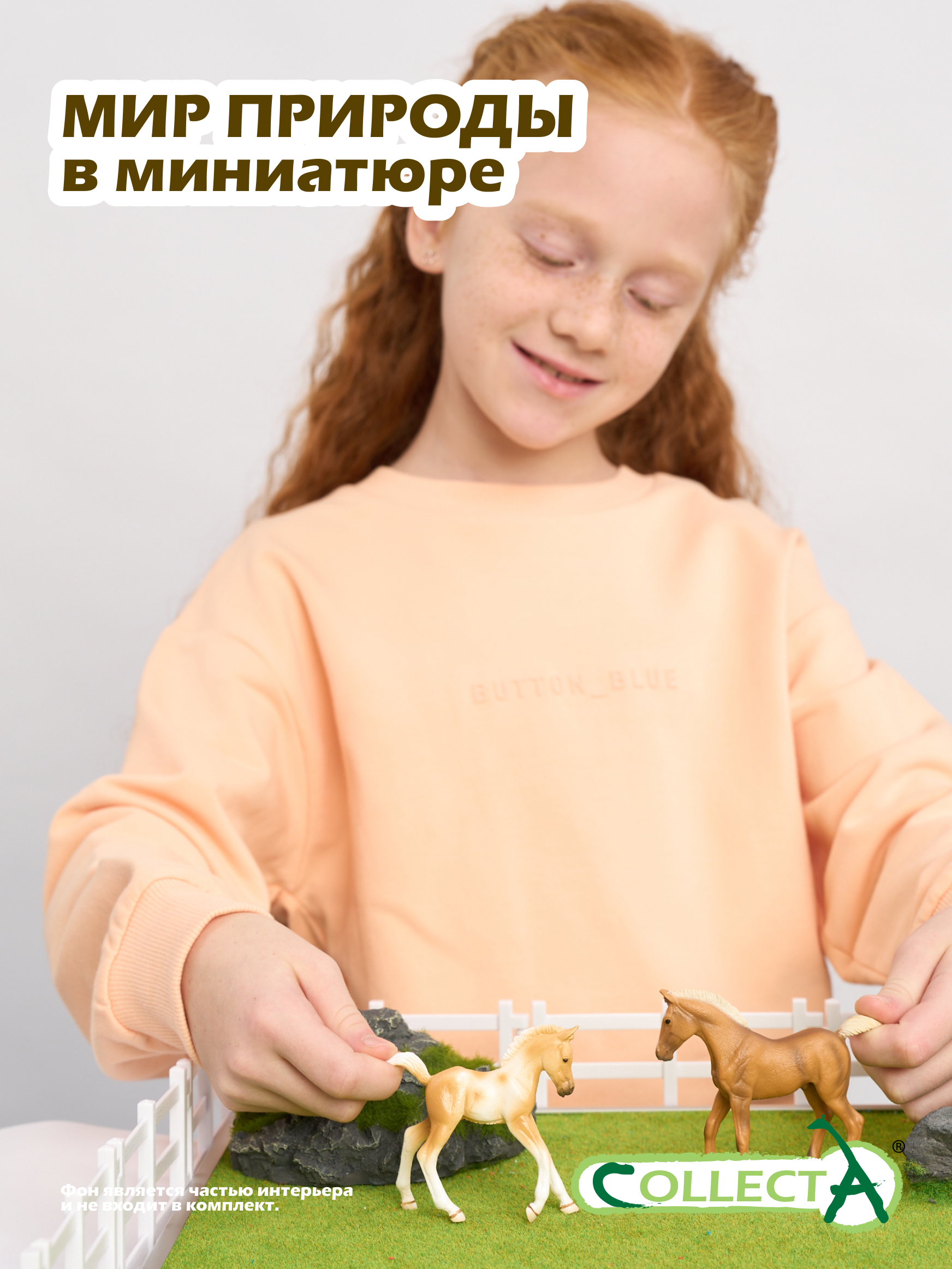 Фигурка Collecta Жеребёнок Пинто Паломино - фото 7