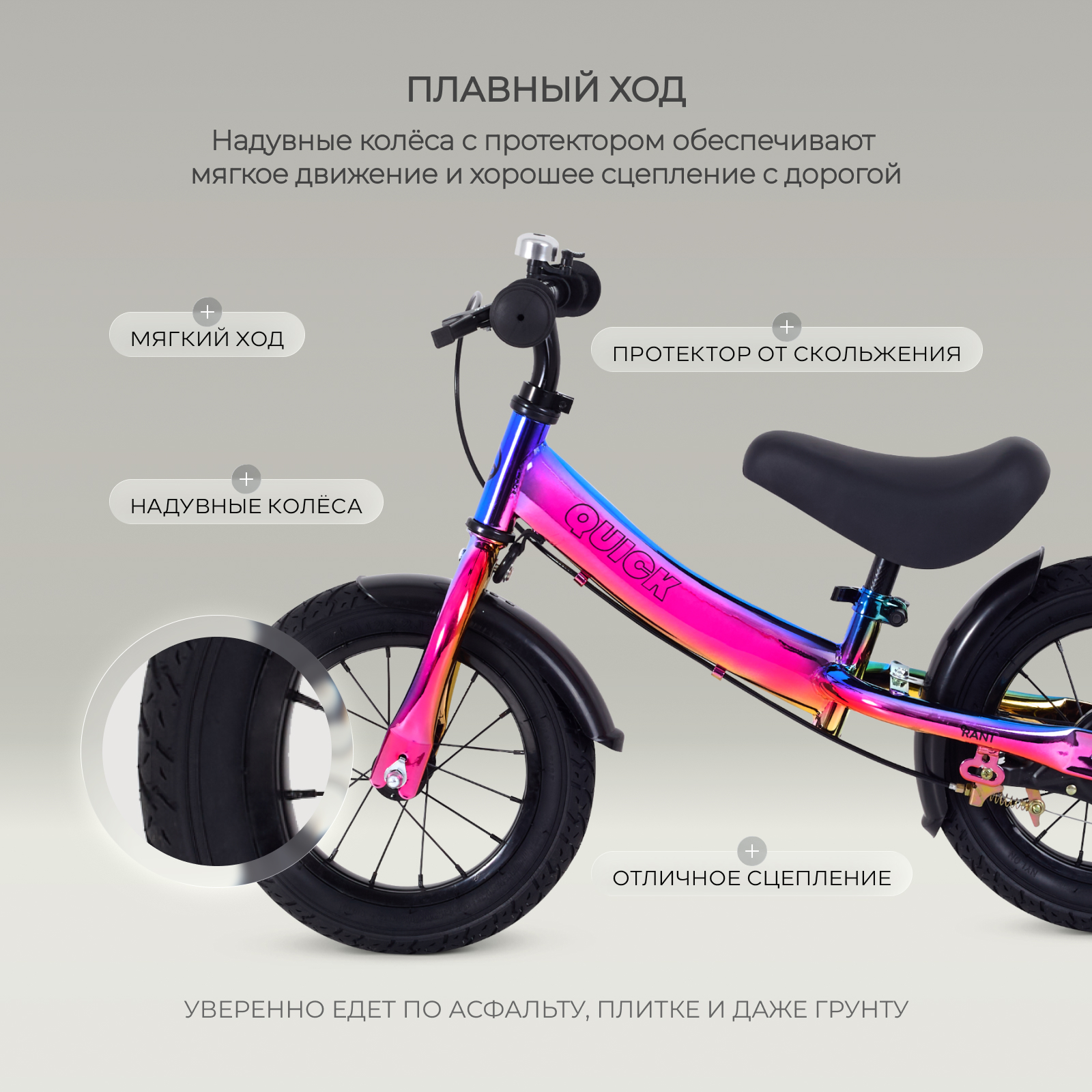 Двухколесный беговел Rant 12 дюймов - фото 5