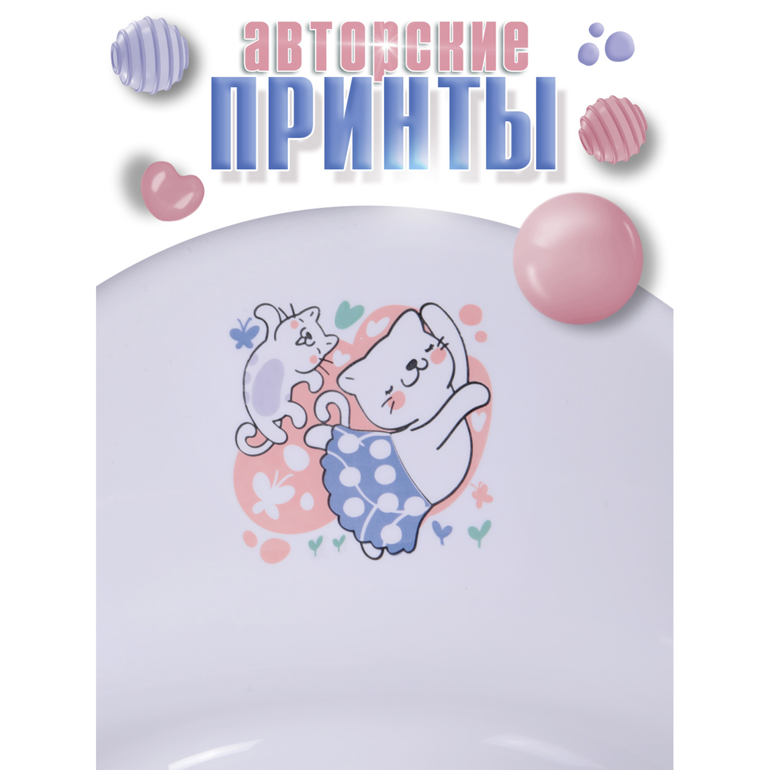 Горшок детский BabyCare Kitty розовый-белый - фото 6