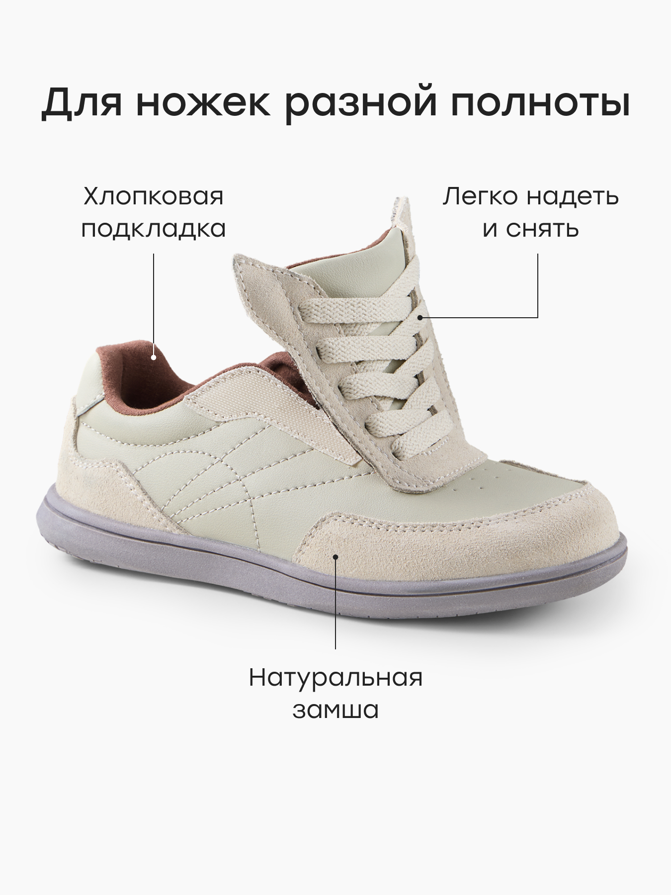Кеды Happy Baby 86761_beige - фото 3