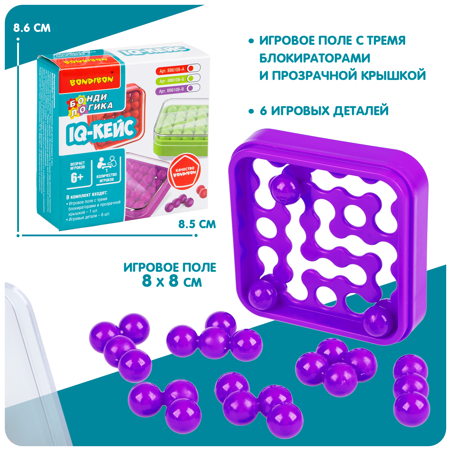 Настольная игра Bondibon логическая IQ-КЕЙС - фото 7