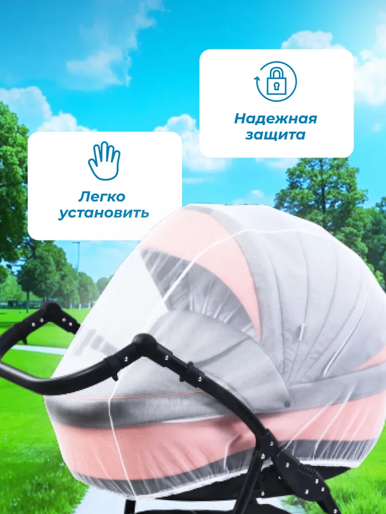 Сетка от насекомых Бим-Бом М-32/2 белый - фото 2