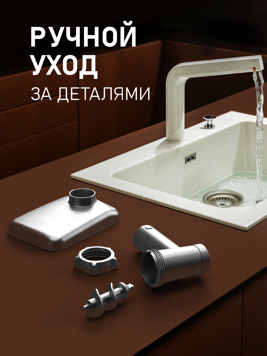 Мясорубка электрическая WEISSGAUFF WMG 673 BS - фото 15