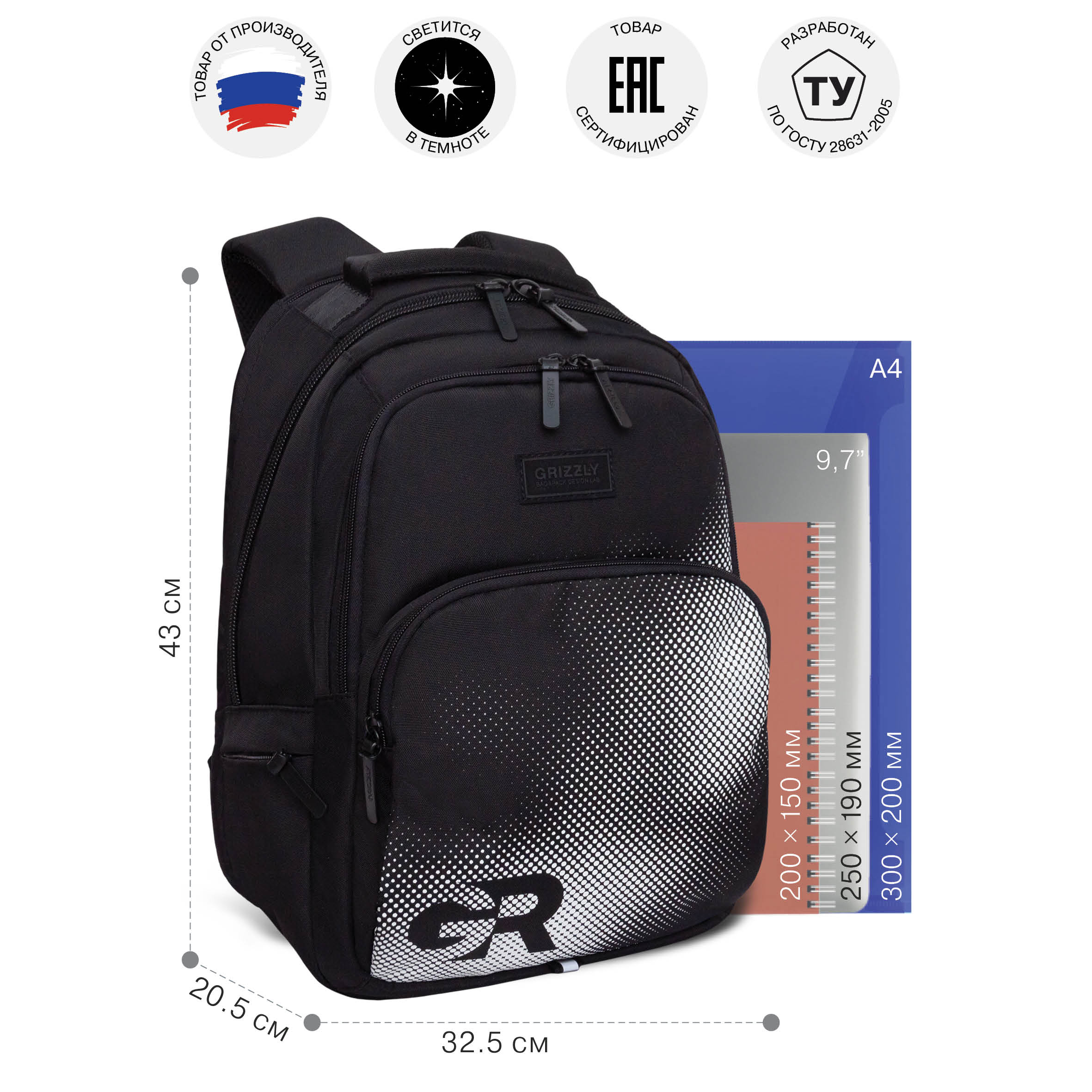 Рюкзак Grizzly для мальчика - фото 6