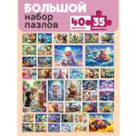 Пазл Рыжий кот 35эл.Увлекательные сюжеты 40шт