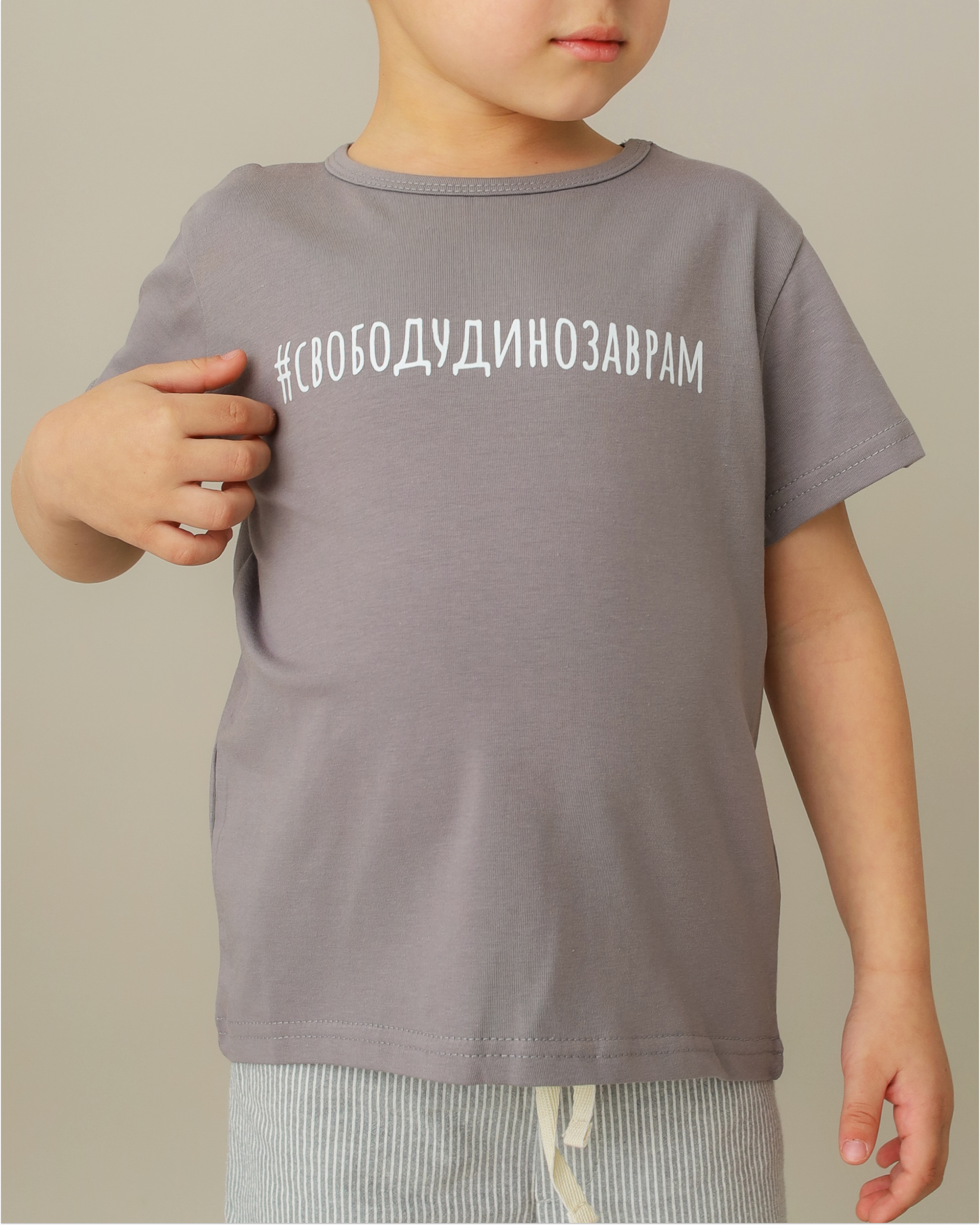Футболка MINIDINO Т-Д-008/Д Футболка детская с принтом Свободу динозаврам акула - фото 6