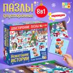 Пазл Puzzle Time классический