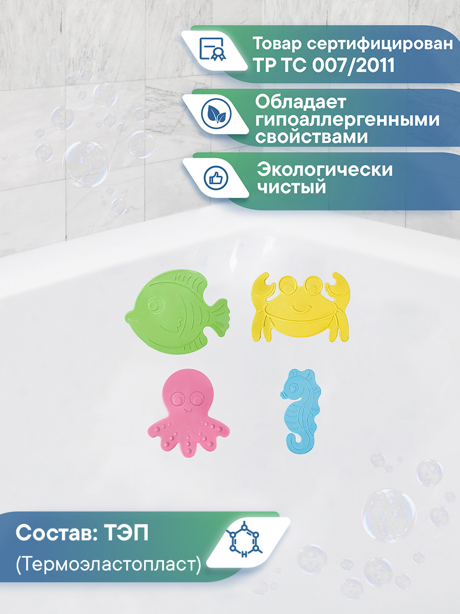 Коврик для ванной VILINA 14.5 x 16 см 4 шт. - фото 6